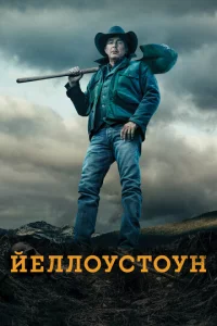 ilieлл0yсτ0yн