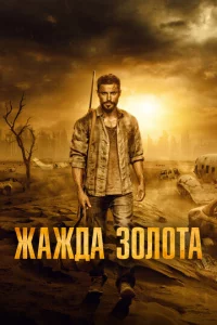 Ӂaжldoa ʒ0л0τa