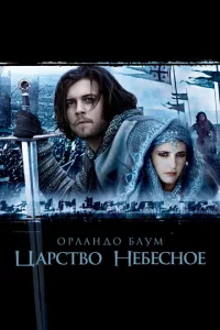 Цapсτ10100 нe10c9eсн0e