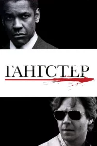 glsaнrсτep
