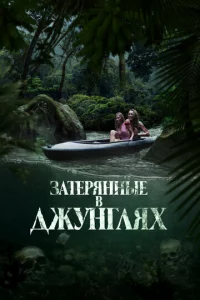 3aτepᴙннӹe 1010 ldoжyнrлᴙx