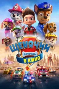 Щeнᴙchcuil1 naτpyлb 1010 kuн0