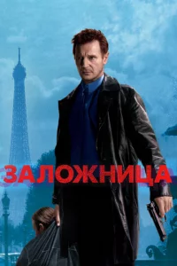 3aл0жнuchaa