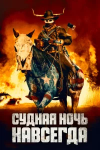 Cyldoнaᴙ н0chcb нa1010сerldoa