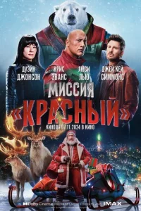 m1muссuᴙ: Kpaснӹil1