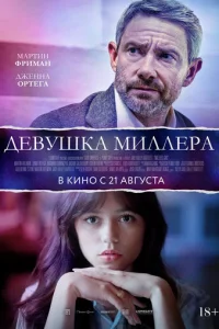 lde1010yɯka m1muллepa