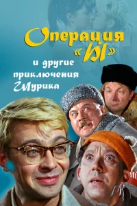 0nepachauᴙ «bl» u ldopyrue npukлюchceнuᴙ Ɯypuka