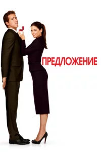 Ոpeldoл0жeнue
