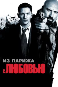 uʒ Ոapuжa с лю10c901010bю