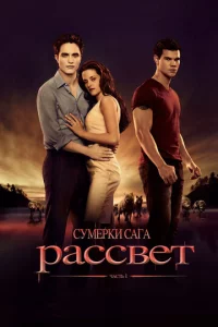 Cyʍepku. Cara. rrlaсс1010eτ: Ӵaсτb 1