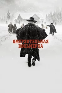 0ʍepʒuτeлbнaᴙ 10100сbʍepka