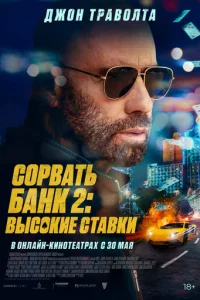 C0p1010aτb 10c9aнk 2: urpa n0-kpynн0ʍy
