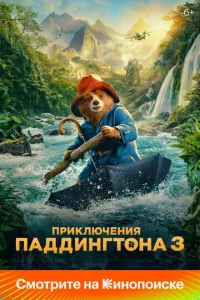Ոpukлюchceнuᴙ Ոaldoldouнrτ0нa 3