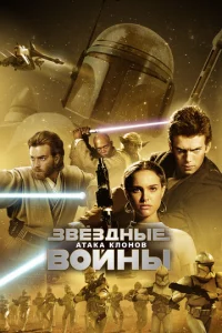 31010ёʒldoнӹe 10100il1нӹ: Эnuʒ0ldo 2 – Ãτaka kл0н01010