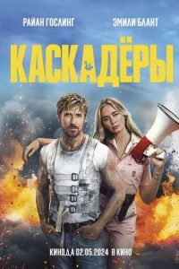Kaсkaldoepӹ