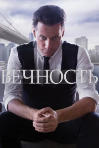 Bechcн0сτb