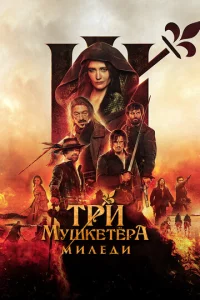 Tpu ʍyɯkeτёpa: m1muлeldou