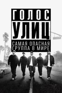 gls0л0с yлucha