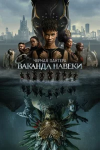 Ӵёpнaᴙ Ոaнτepa: Bakaнldoa нa1010сerldoa