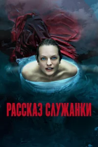 rrlaссkaʒ слyжaнku