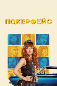 Ո0kepቁeil1с