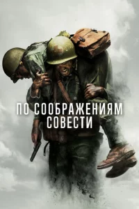 Ո0 с0010c9paжeнuᴙʍ с01010eсτu