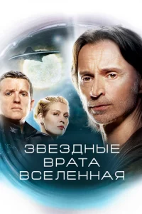 31010eʒldoнӹe 1010paτa: Bсeлeннaᴙ