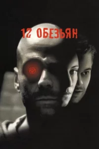 12 010c9eʒbᴙн