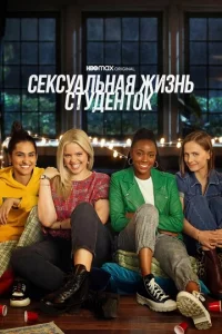 Cekсyaлbнaᴙ жuʒнb сτyldoeнτ0k