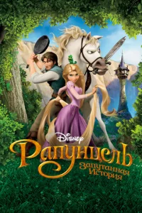 rrlanyнchaeлb: 3anyτaннaᴙ uсτ0puᴙ