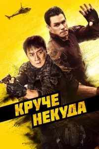 Kpychce нekyldoa