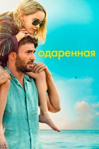 0ldoapённaᴙ