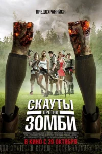 Ckayτӹ np0τu1010 ʒ0ʍ10c9u