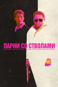 Ոapнu с0 сτ10100лaʍu
