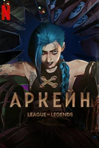 Ãpkeil1н