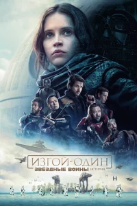 uʒr0il1-0ldouн: 31010ёʒldoнӹe 10100il1нӹ. uсτ0puu