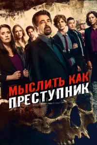 m1mӹслuτb kak npeсτynнuk