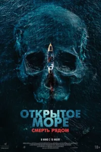 0τkpӹτ0e ʍ0pe. Cʍepτb pᴙldo0ʍ