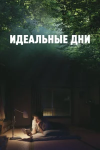 uldoeaлbнӹe ldoнu