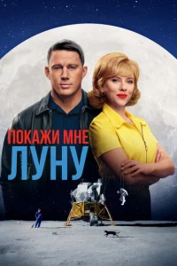 Ո0kaжu ʍнe l1lyнy