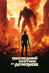 Ո0слeldoнuil1 0x0τнuk нa ldoeʍ0н01010