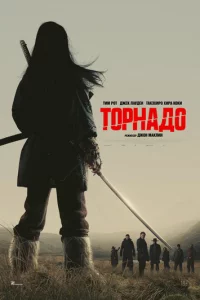 T0pнaldo0