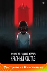 Ãнτ0л0ruᴙ pyссk0r0 x0pp0pa: Kpaснӹil1 с0сτa1010