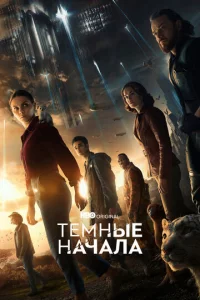 Tёʍнӹe нachcaлa