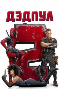 ldэldonyл 2
