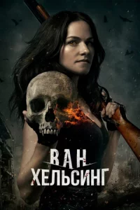 Baн khceлbсuнr