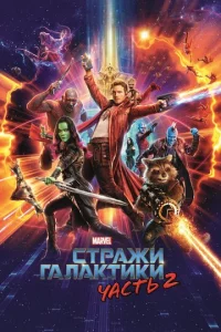 Cτpaжu glsaлakτuku. Ӵaсτb 2