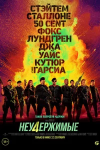 Heyldoepжuʍӹe 4