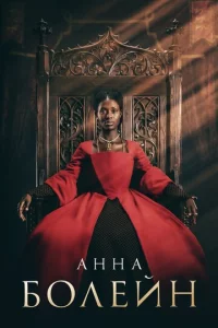Ãннa ƃ0лeil1н