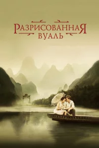 rrlaʒpuс01010aннaᴙ 1010yaлb